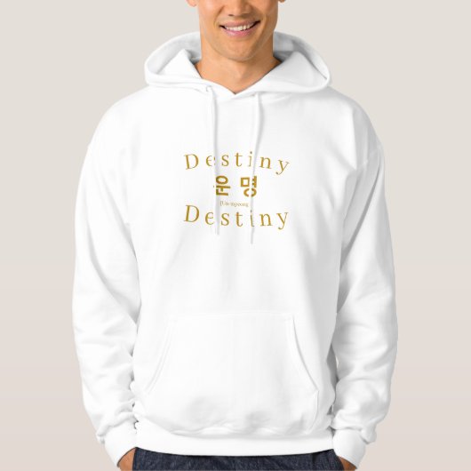 Korean “운명” Destiny Hoodie | Minimal Hangul Design パーカ (正面)