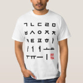 Korean Alphabet Hangul Matrix Tシャツ (正面)