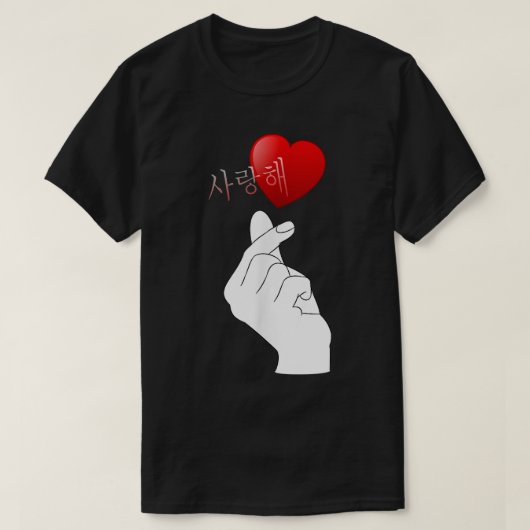 Korean fingerハート大好きサインKPOP Tシャツ (デザイン正面)