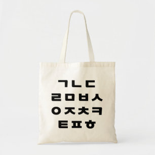 Korean Hangul Alphabet トートバッグ