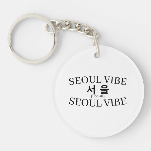 Korean Hangul City Art "Seoul" Vibe キーホルダー (正面)
