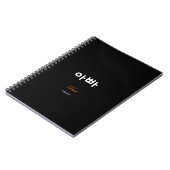 Korean Hangul Dad (Ap-pa) Black Gold Notebook ノートブック (左側)