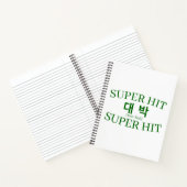 Korean Hangul "Daebak" Jackpot Success Lucky Study ノートブック (内部)