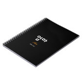 Korean Hangul Mom (Eom-ma) Black Gold Notebook ノートブック (左側)