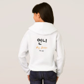 Korean Hangul Unnie (Big Sister) Typography (裏面フル)