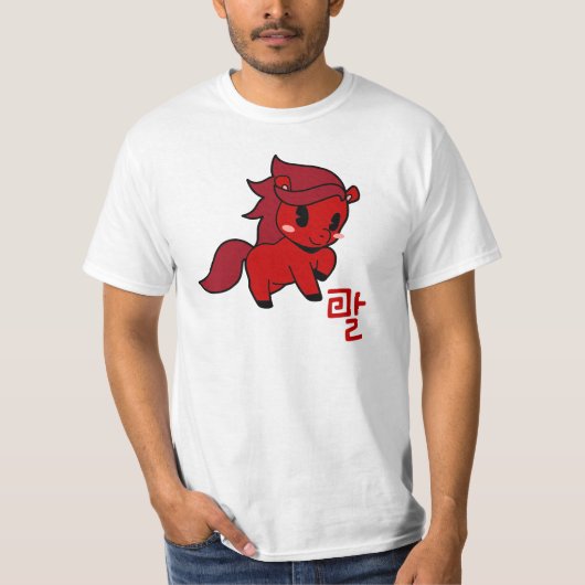 Korean Lunar New Year 2026 Tシャツ (正面)