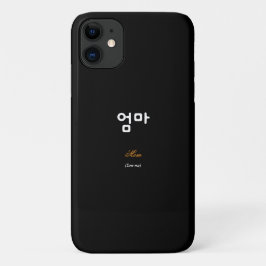 Korean Mom (엄마) Black Gold Art iPhone 11 ケース