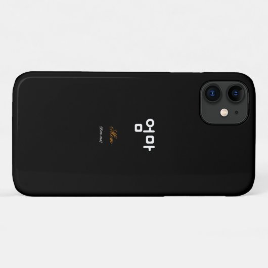 Korean Mom (엄마) Black Gold Art Case-Mate iPhoneケース (裏面(横))