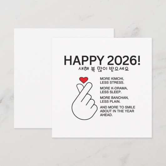 Korean New Year  シーズンカード (正面/裏面)