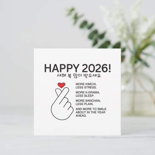 Korean New Year  シーズンカード (スタンド正面)