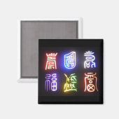 korean symbols マグネット (正面/裏面)