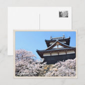 Kōriyama Castle ポストカード (正面/裏面)