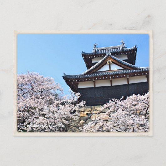 Kōriyama Castle ポストカード (正面)