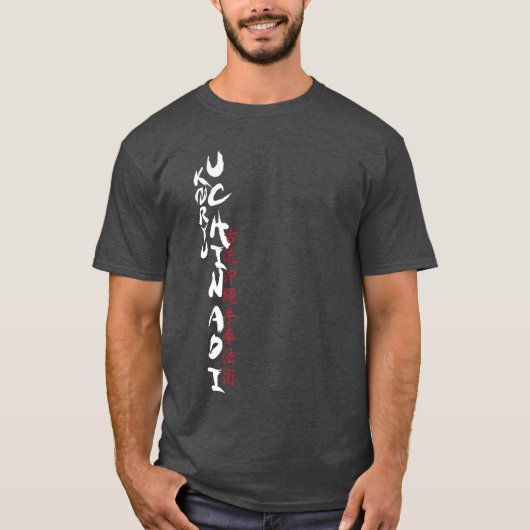Koryu UchinadiのTシャツ Tシャツ (正面)