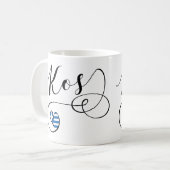 Kosハートの旗,ギリシャ,私はKosを愛し, Cos コーヒーマグカップ (正面左)