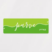 Kosherキッチンスクリプトwヘブライ酪農肉パーブ ラベル (デザイン1)