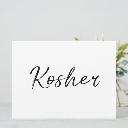 "Kosher"標識 |手スタイリッシュ入力 (スタンド正面)