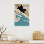 Koshiro Onchi Japanese Art Exhibition Poster ポスター (キッチン)