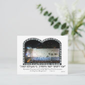 KotelまたはWestern Wallアットナイト ポストカード (スタンド正面)