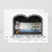 KotelまたはWestern Wallアットナイト ポストカード (正面/裏面)