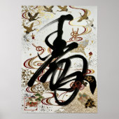 Kotobuki: Calligraphy "Celebration" 260020003 ポスター (正面)