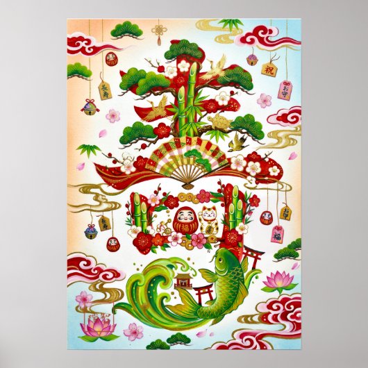 Kotobuki: Calligraphy "Celebration" Art260020004 ポスター (正面)