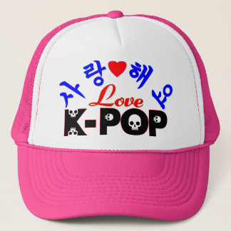 ♪♥KPop大好き！おしゃれなトラッカー帽♥♫ キャップ