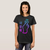 Kpop I Love You Saranghaeハートハンドサイン韓国語 Tシャツ (正面フル)