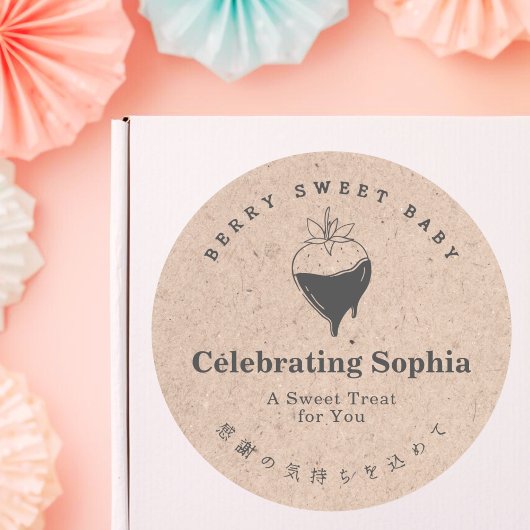 Kraft Berry Sweet Baby Strawberry Chocolate ラウンドシール