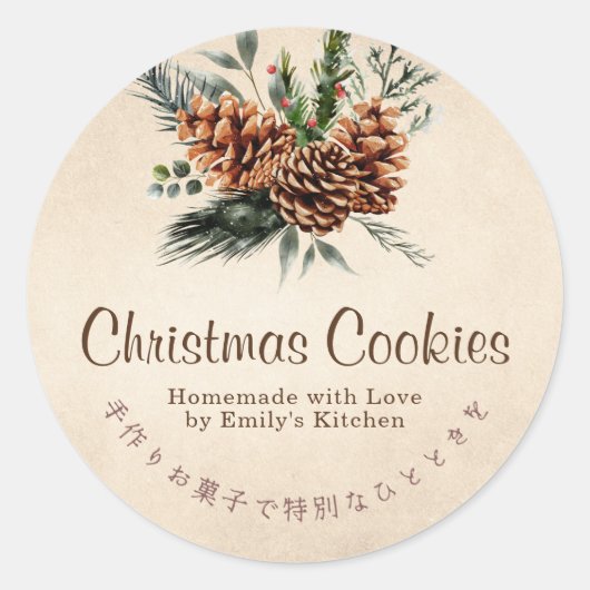 Kraft Christmas Cookie Box Label Pine Cone ラウンドシール (正面)