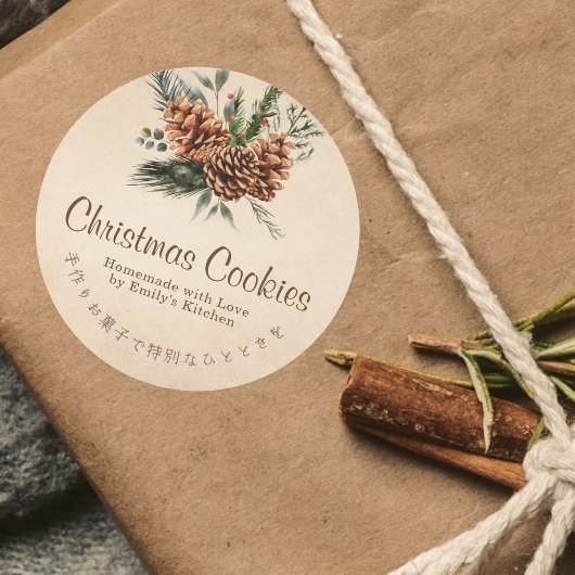Kraft Christmas Cookie Box Label Pine Cone ラウンドシール