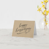 Kraft Flourish Script ハウスバースデー カード (黄色い花)