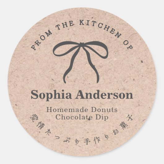 Kraft From the Kitchen of Coquette Bow Ribbon ラウンドシール (正面)