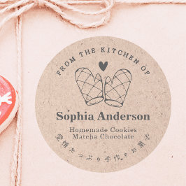 Kraft Paper From the Kitchen of Oven Mitt Baking ラウンドシール