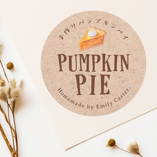 Kraft Pumpkin Pie Thanksgiving Bakery Baked Goods ラウンドシール