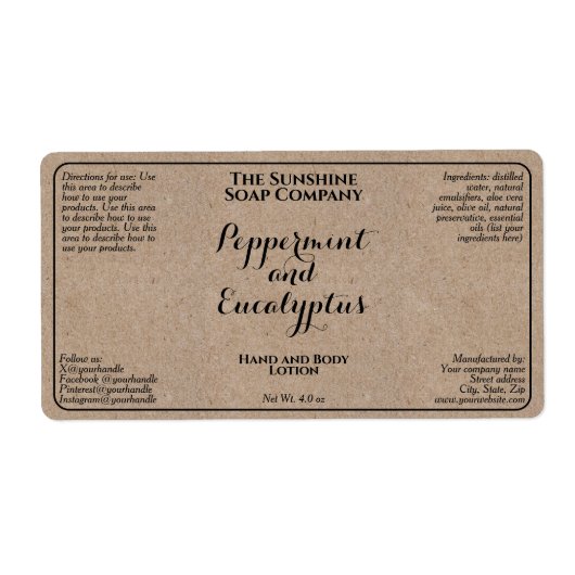 Kraft w curly text cosmetics bottle label  ラベル (正面)