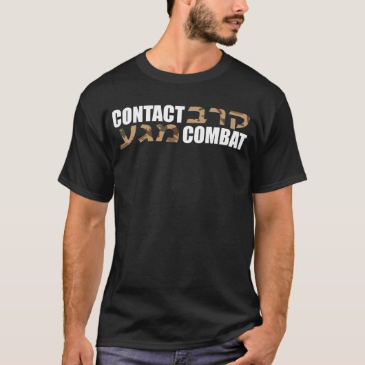 Krav Magaのヘブライ Tシャツ (正面)