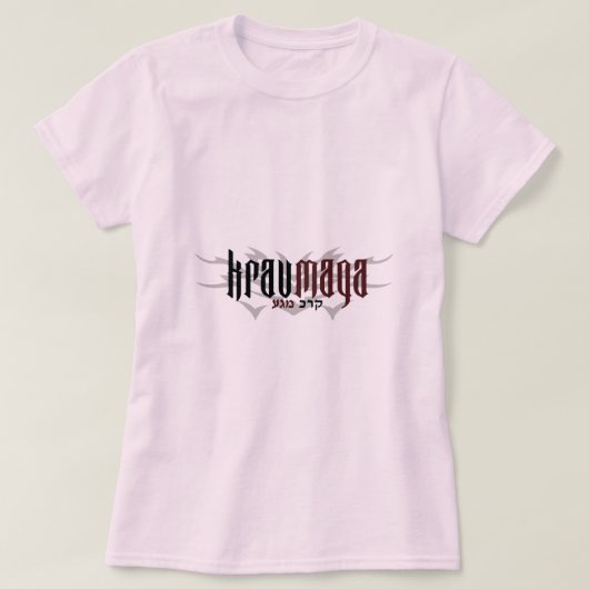 Krav Magaの石の入れ墨 Tシャツ (デザイン正面)