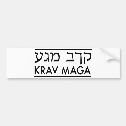 Krav Maga バンパーステッカー (正面)