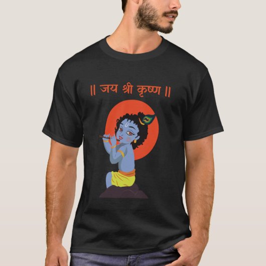 Krishna Janmashtami Baby Krishna Jai Shree Krishna Tシャツ (正面)
