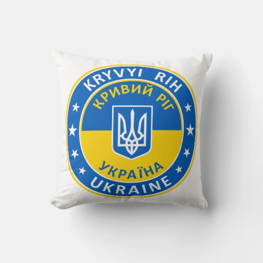 Kryvyi Rih Ukraine クッション (正面)