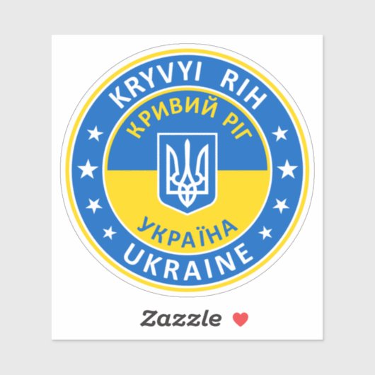 Kryvyi Rih Ukraine シール (シート)
