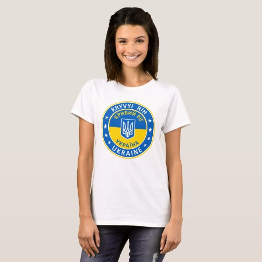 Kryvyi Rih Ukraine Tシャツ (正面フル)