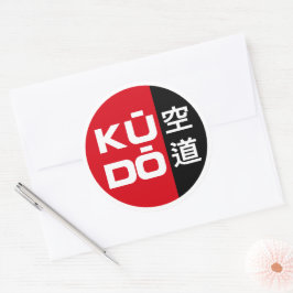 Kudo – Minimal Japanese Martial Arts Emblem ラウンドシール