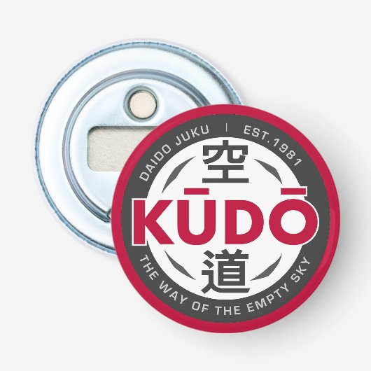 Kudo – Minimal Japanese Martial Arts Emblem 栓抜き (正面)