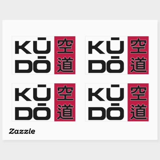 Kudo – Minimal Japanese Martial Arts Emblem 長方形シール (シート)