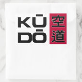 Kudo – Minimal Japanese Martial Arts Emblem 長方形シール (バッグ)