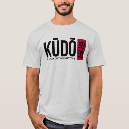 Kudo – Minimal Japanese Martial Arts Emblem Tシャツ (正面)