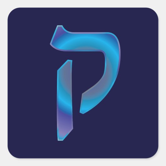 Kuf スクエアシール (正面)