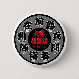 Kuji Goshinhou (九字護身法) 01 缶バッジ